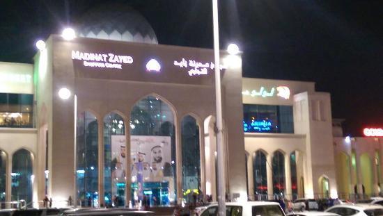 Al Jazeera Royal Abou Dabi